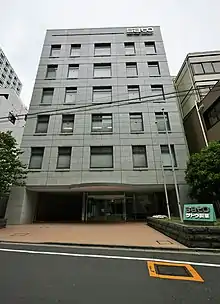 本社ビル