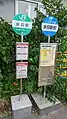 庄内交通（右）および列車代行バス（左）の停留所（2022年5月）