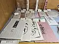 2階展示 横野和紙