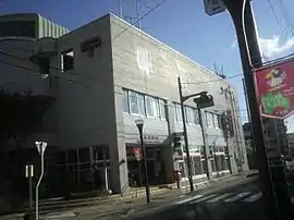 保原郵便局