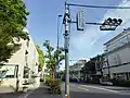 信号機にデンマーク大使館の案内