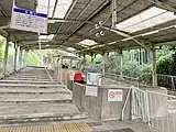 鋼索線ホーム