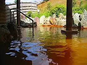 相間川温泉