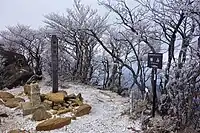 傾山山頂