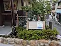 引間城本丸跡の塔
