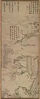 元の頃の作品(1351年)
