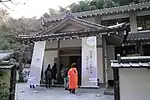 びわ湖大津 大河ドラマ館