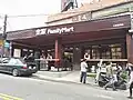 景観考慮店舗