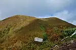 八合目からの武佐岳山頂部
