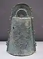 八尾市恩智中町出土銅鐸東京国立博物館展示。