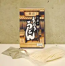 公楽のさぬきうどん