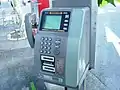 デジタル公衆電話