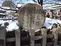 鯉魚塚