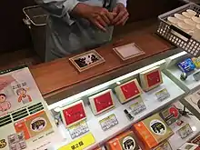 六神丸(廣貫堂資料館での販売の様子)