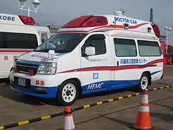 兵庫県災害医療センター（2代目）
