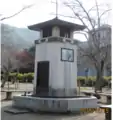 円山公園のラヂオ塔（京都市東山区）