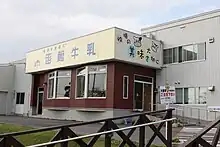 本社・工場