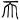 則天文字の「天」手寫し