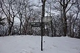 雪の前大室