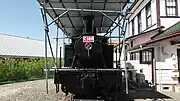 加悦鉄道資料館C-160（大宮交通公園より移設）