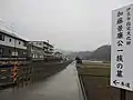 加藤景廉公一族の墓案内板（伊豆箱根鉄道大仁駅～牧之郷駅の間、線路脇）