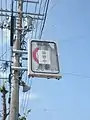 劣化により表示幕が破損した灯火式可変標識