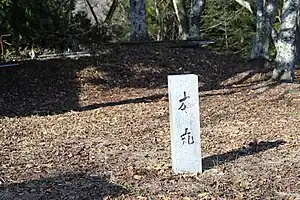 勝山城本丸の碑
