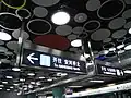 ホームの案内板