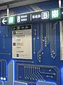 回路基板を模した壁と出入口案内