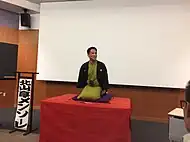 北山亭（ほくざんてい） メンソーレ