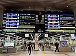 北改札口で使用されている発車標
