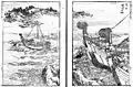 葛飾北斎『北斎漫画』第7編「諸国名所絵」