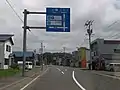 北海道道207号昆布停車場ニセコ線・国道5号交点-1（国道5号起点（函館・長万部）側より）