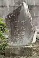 十七夜と十九夜の併刻塔(下妻市古沢)