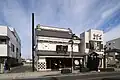 十万石ふくさや行田本店（登録有形文化財）