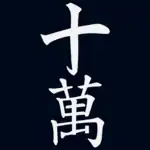 家紋