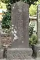 十五夜塔(印西市泉)