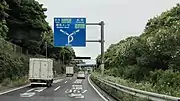 国道357号との分岐 千葉県千葉市美浜区