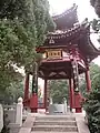 楊貴妃の湯 (女性の湯).