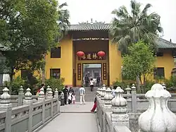 南華寺