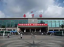 南寧駅(2008年)