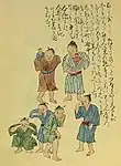 琉球の庶民服
