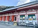 大講堂