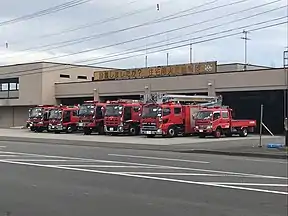 南渡島消防事務組合消防本部・北斗消防署（2018年9月）