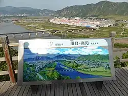2017年以降の南陽労働者区全景。