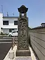 日光街道道標