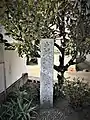 観音寺曲輪・追手門跡碑