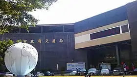 交通局の庁舎