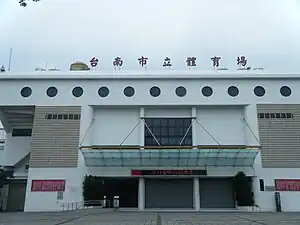 陸上競技場メインスタンド