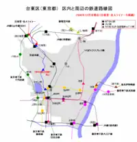 区内と周辺の鉄道路線図■